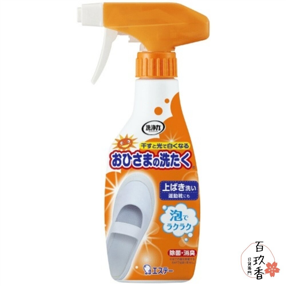 日本 ST 雞仔牌 鞋類漂白清潔噴霧 泡沫噴霧 布鞋 球鞋 小白鞋 去汙 光漂白-細節圖2