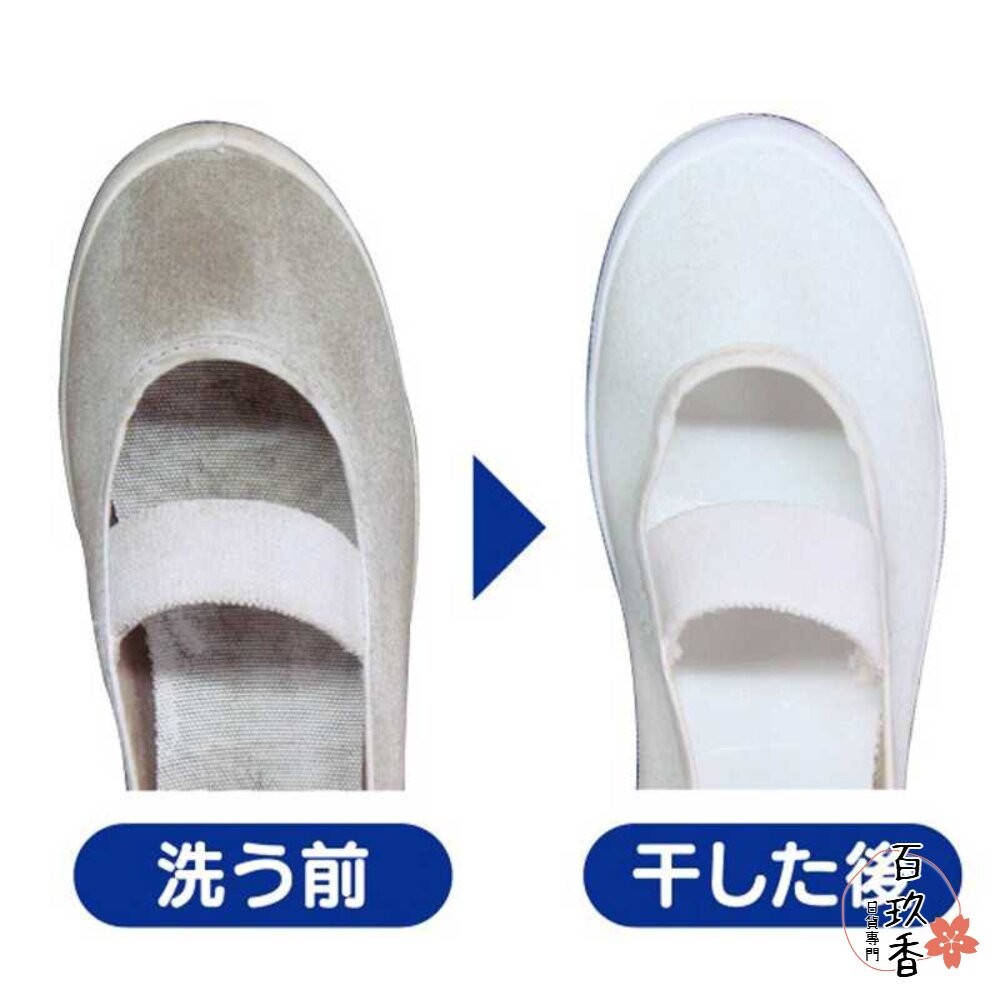 日本 ST 雞仔牌 鞋類漂白清潔噴霧 泡沫噴霧 布鞋 球鞋 小白鞋 去汙 光漂白-細節圖4