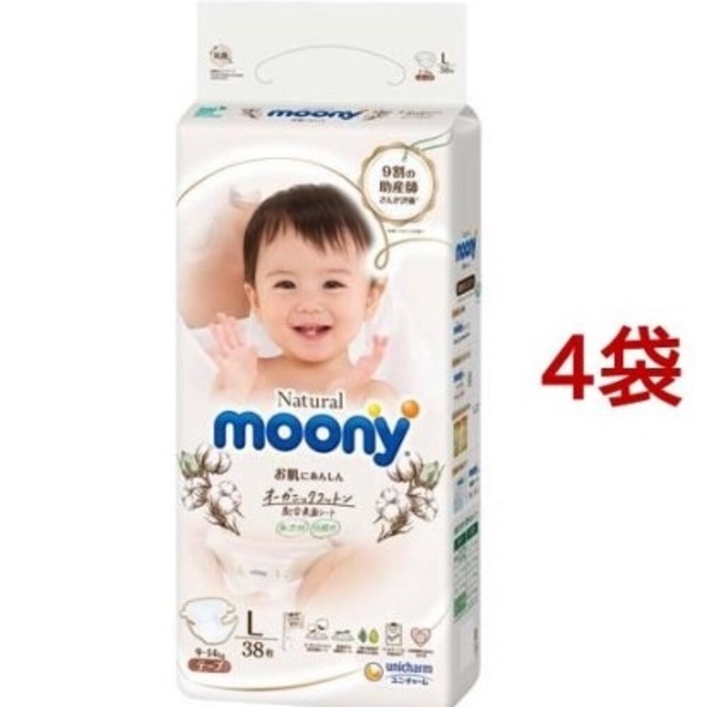 箱購-有機棉黏貼L(38片*4包)/箱