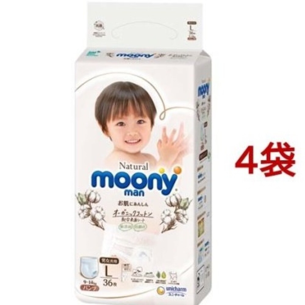 箱購-有機棉拉拉褲L(36片*4包)/箱