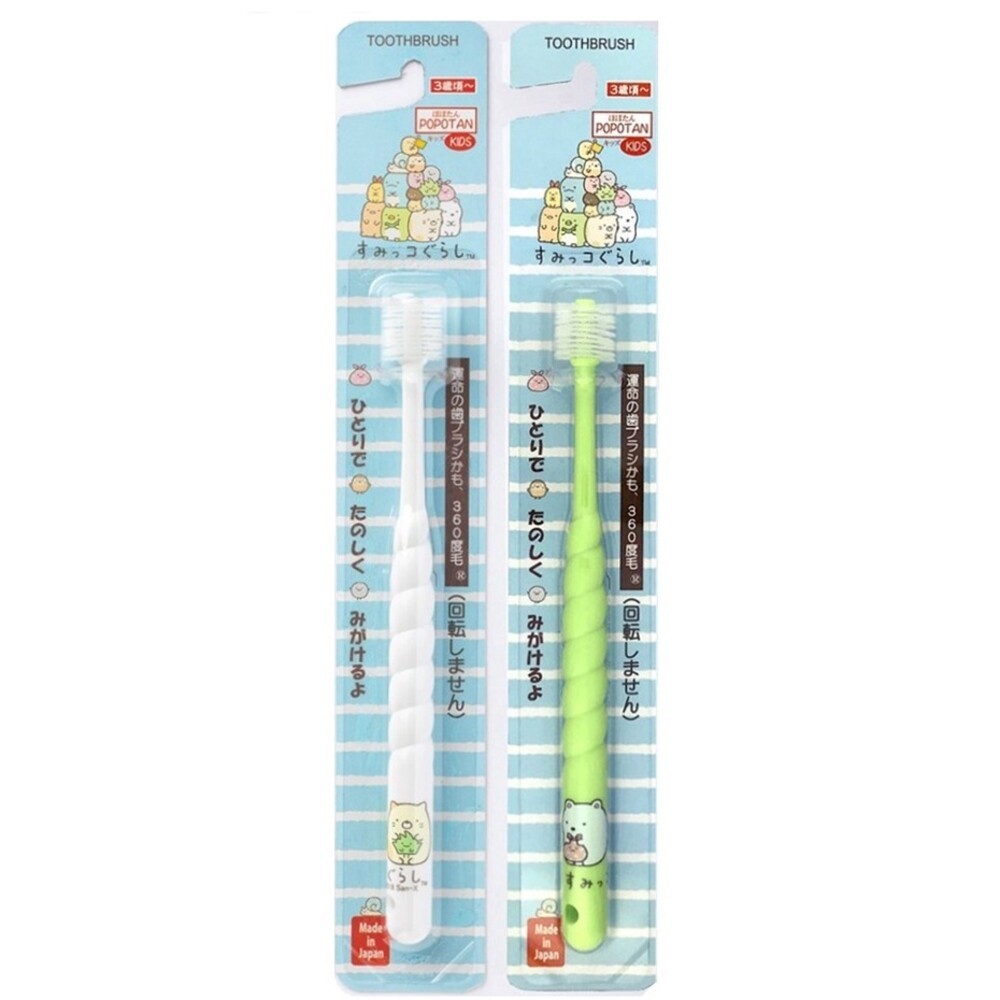 360度牙刷-兒童款(角落生物)