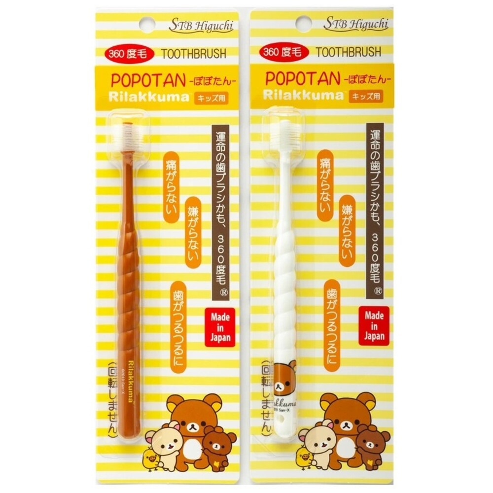 年中優惠買五送一★STB 蒲公英 360度 嬰兒牙刷 兒童 成人 軟毛 旋轉牙刷 幼兒 牙刷-規格圖8