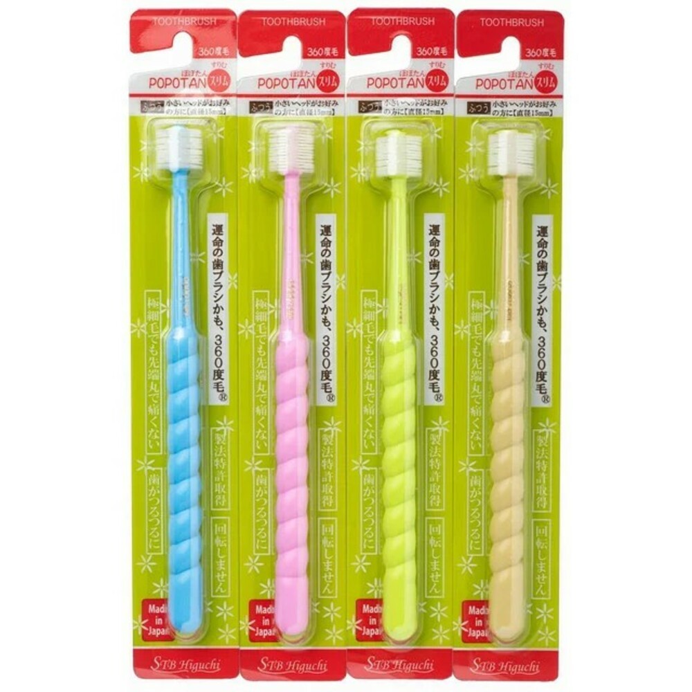 年中優惠買五送一★STB 蒲公英 360度 嬰兒牙刷 兒童 成人 軟毛 旋轉牙刷 幼兒 牙刷-規格圖8