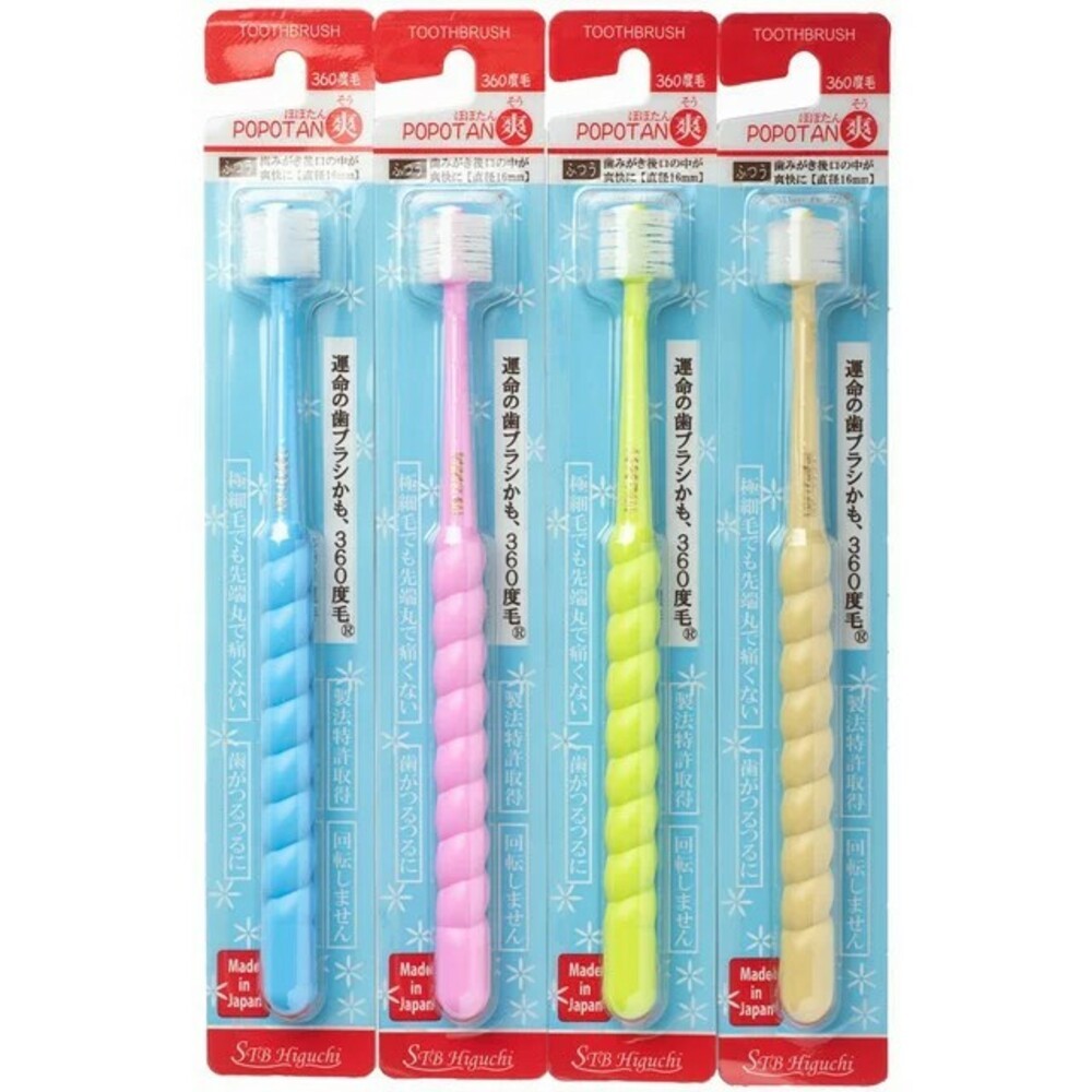 360度牙刷-成人款(爽-藍底)