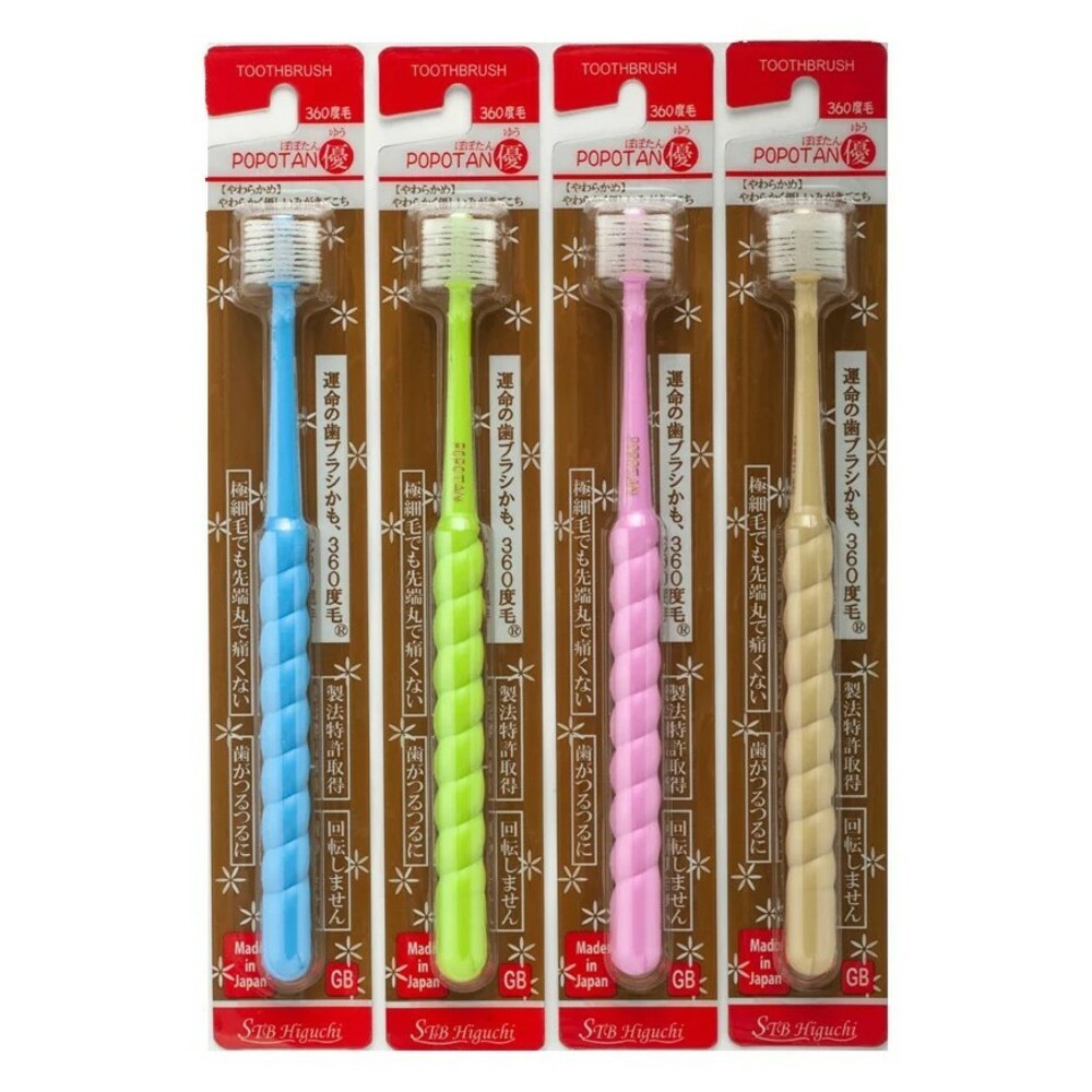 年中優惠買五送一★STB 蒲公英 360度 嬰兒牙刷 兒童 成人 軟毛 旋轉牙刷 幼兒 牙刷-規格圖9