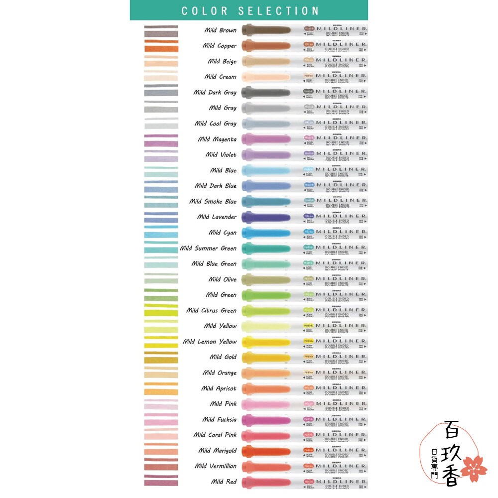 2025新色上架 斑馬 ZEBRA 柔和色系螢光筆 做筆記 畫重點 文具 螢光筆 雙頭 WKT7 MILDLINER-細節圖9