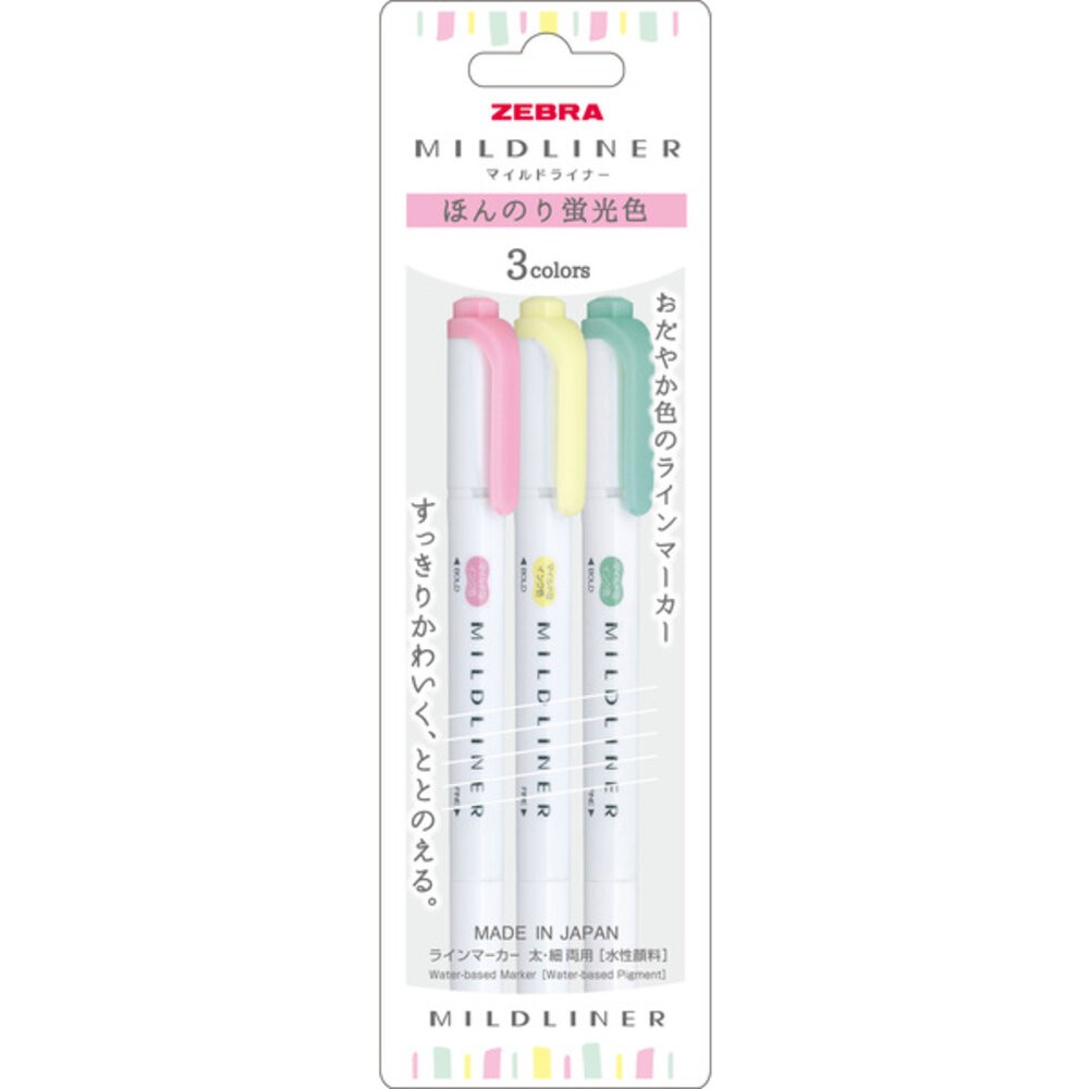 2025新色上架 斑馬 ZEBRA 柔和色系螢光筆 做筆記 畫重點 文具 螢光筆 雙頭 WKT7 MILDLINER-規格圖10