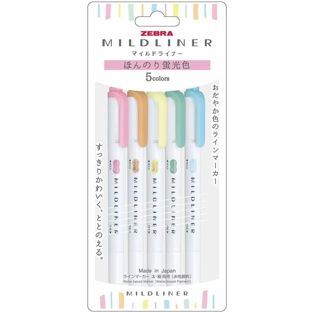 斑馬雙頭螢光筆-淡柔系(螢光)