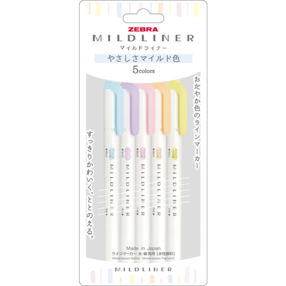 2025新色上架 斑馬 ZEBRA 柔和色系螢光筆 做筆記 畫重點 文具 螢光筆 雙頭 WKT7 MILDLINER-規格圖10