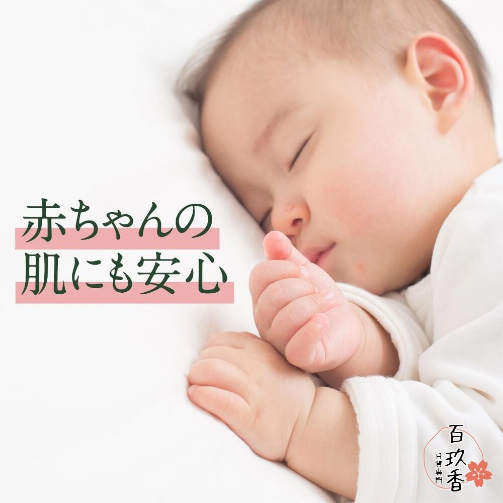 新包裝 日本 PG 寶僑 SARASA 無添加 溫和 洗衣精 適合嬰兒衣服 補充包 柔軟精-細節圖7
