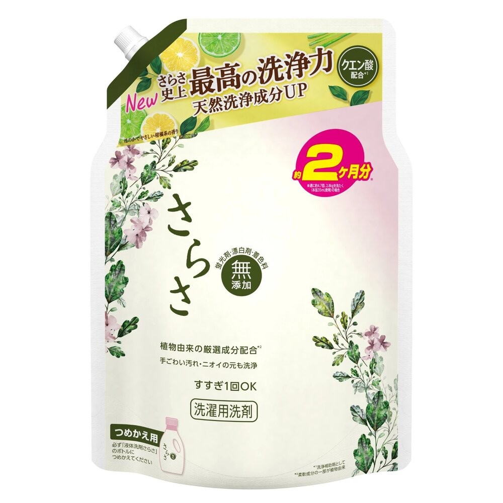 新包裝 日本 PG 寶僑 SARASA 無添加 溫和 洗衣精 適合嬰兒衣服 補充包 柔軟精-規格圖9