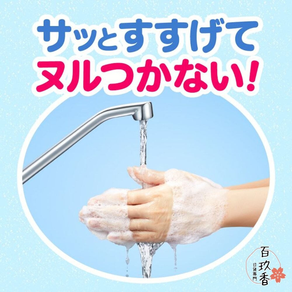 無香新上架 日本境內 花王 Kao Biore 洗手慕斯 泡沫慕斯 洗手泡泡 弱酸性 溫和 抗菌 洗手乳-細節圖5