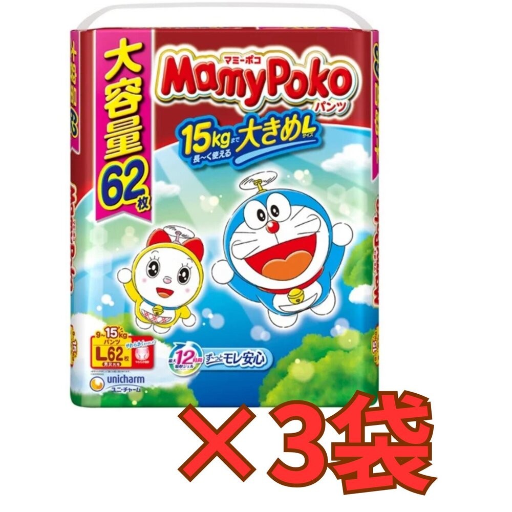 優惠中 日本境內 Mamypoko 滿意寶寶 哆啦A夢 褲型 拉拉褲 尿布 紙尿褲 紙尿布-規格圖5