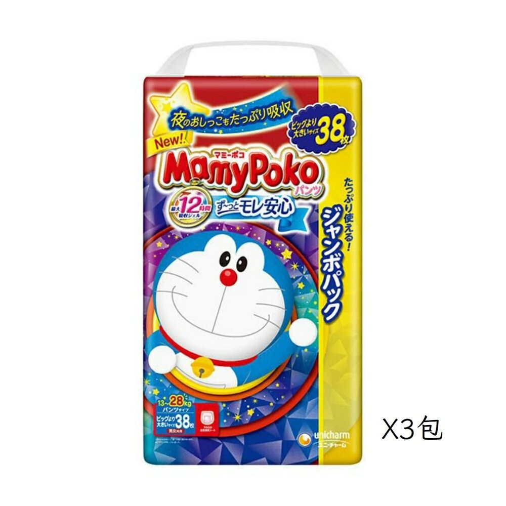 箱購哆啦A夢(褲)XXL38片*3包/箱