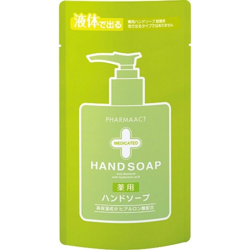 弱酸性抗菌洗手乳200ml(小補充)