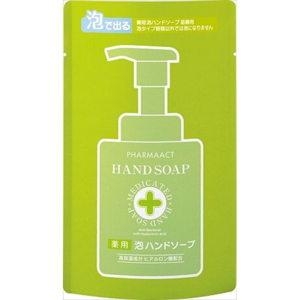大補充下殺 日本 熊野油脂 Pharmaact 弱酸性抗菌洗手乳 洗手慕斯 洗手泡泡 熊野 玻尿酸-規格圖3