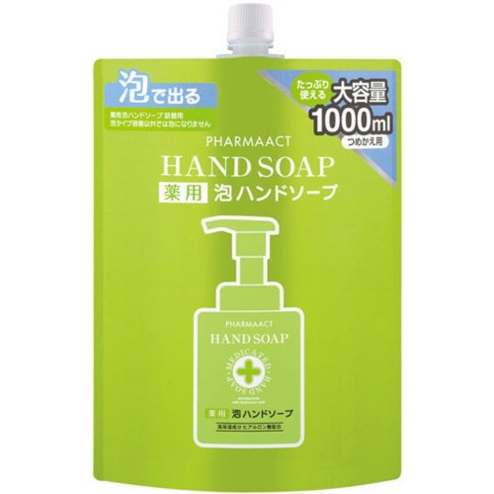 弱酸性抗菌洗手慕斯1L(泡沫大補充)