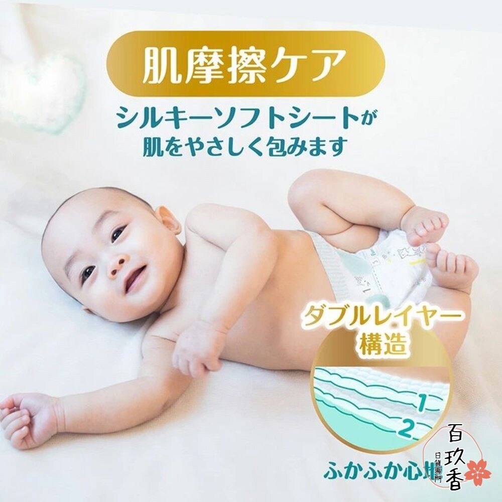 境內 日本製 幫寶適 最新包裝 黏貼 褲型 尿布 紙尿褲 拉拉褲 增量 3包裝-細節圖7