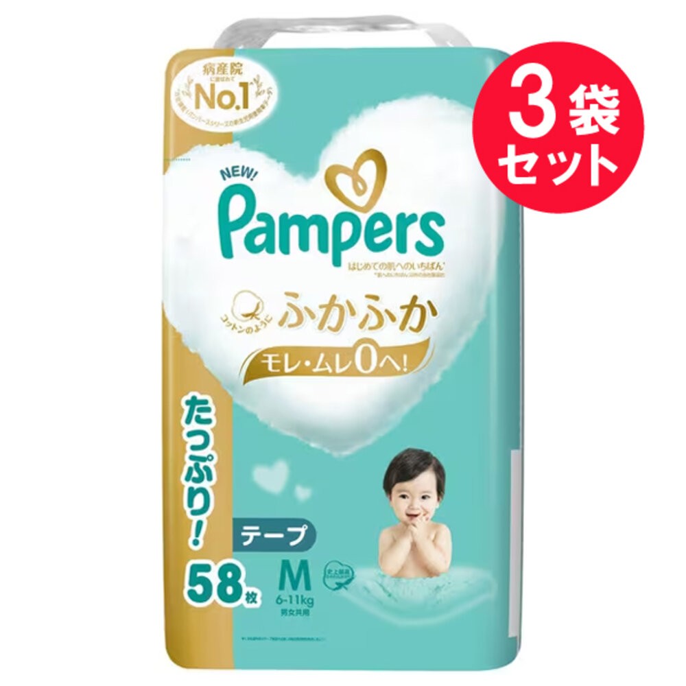 箱購-幫寶適黏貼M(58片*3包)/箱