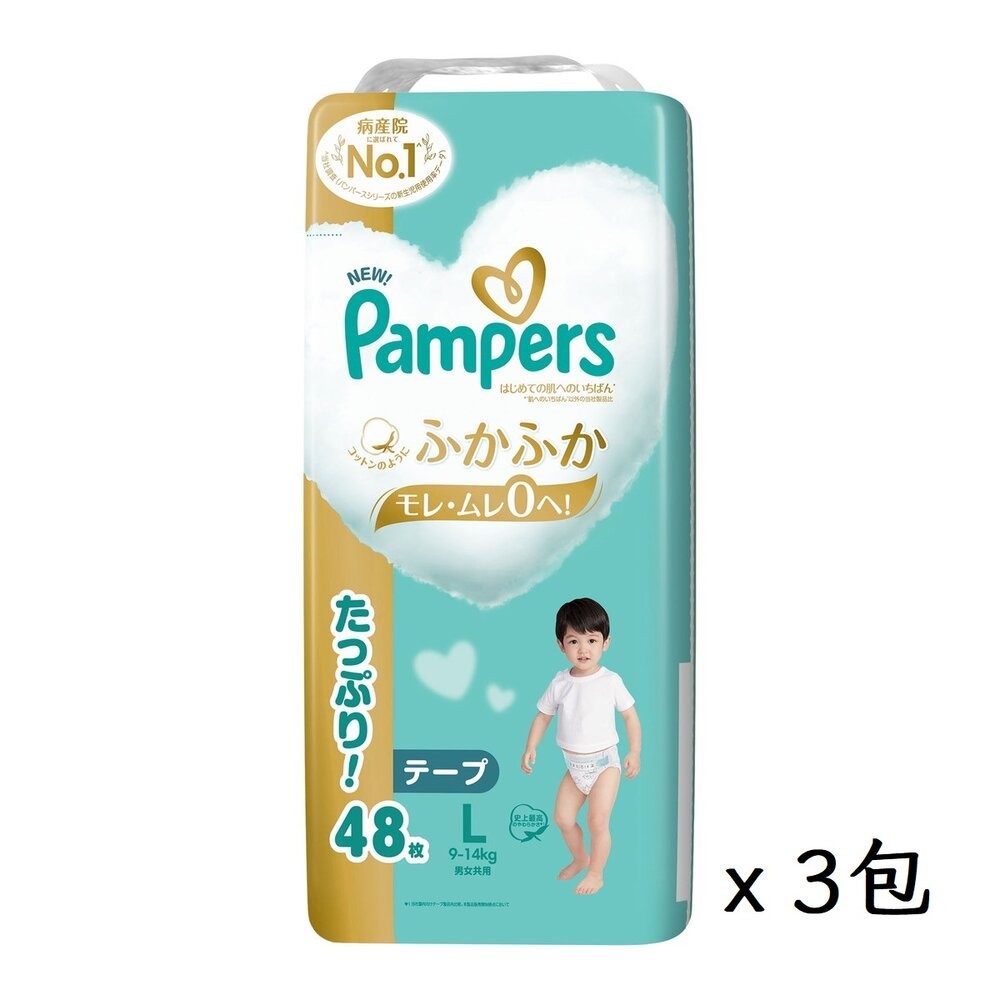 境內 日本製 幫寶適 最新包裝 黏貼 褲型 尿布 紙尿褲 拉拉褲 增量 3包裝-規格圖10