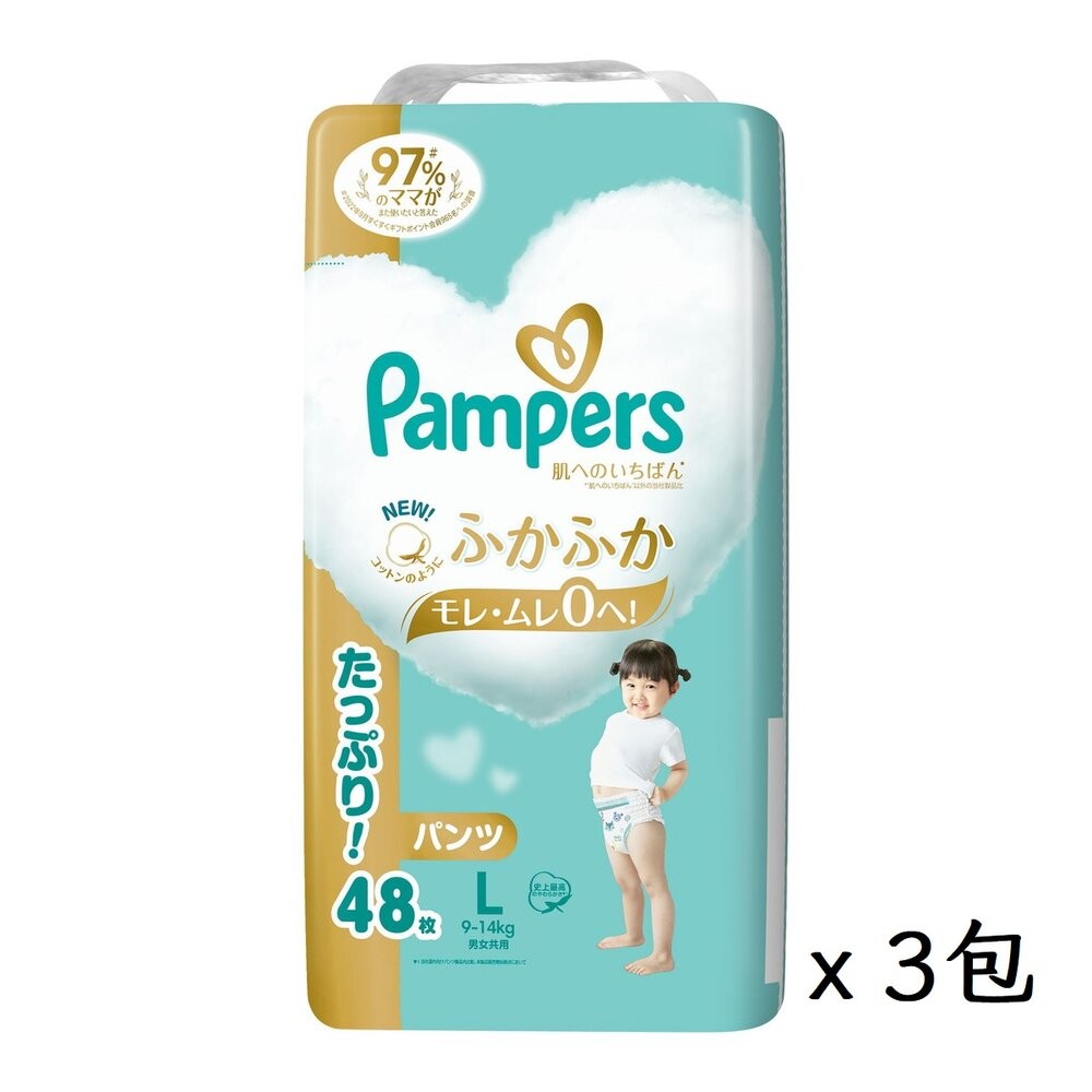 境內 日本製 幫寶適 最新包裝 黏貼 褲型 尿布 紙尿褲 拉拉褲 增量 3包裝-規格圖10