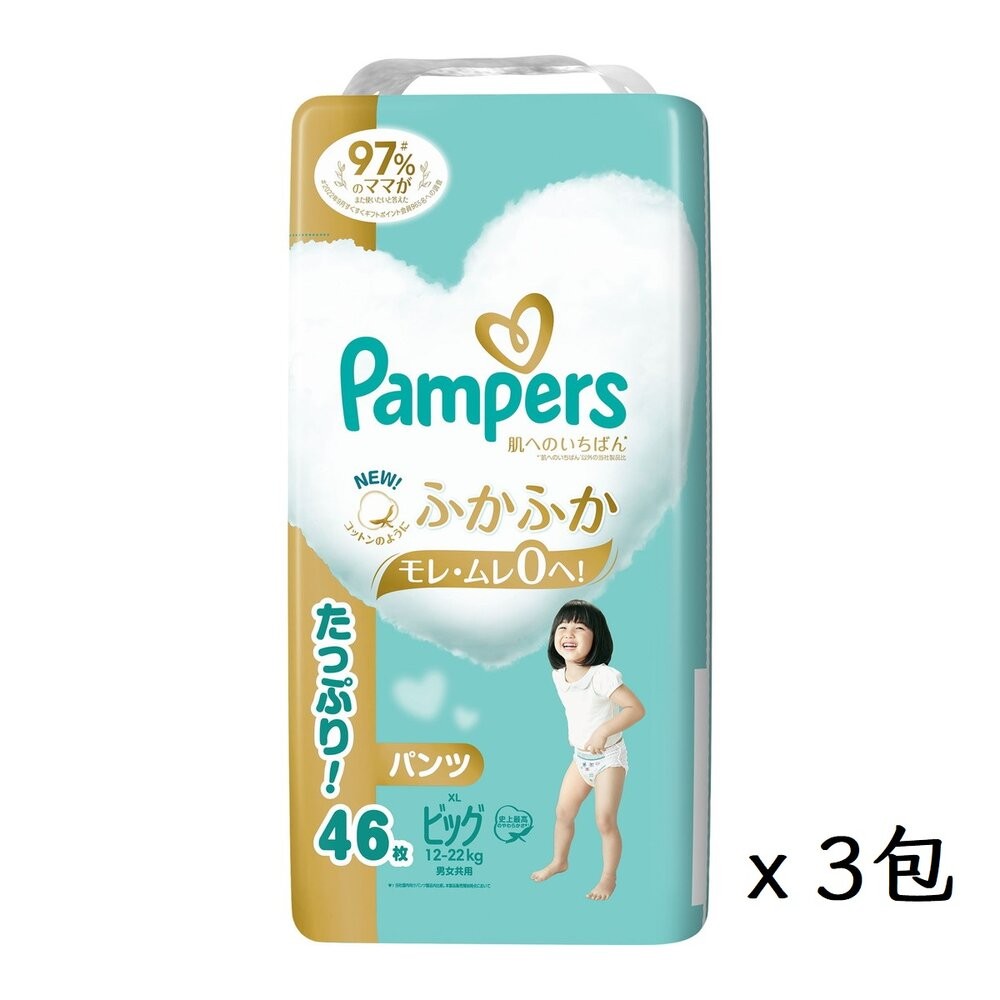 箱購-幫寶適拉拉褲XL(46片*3包)