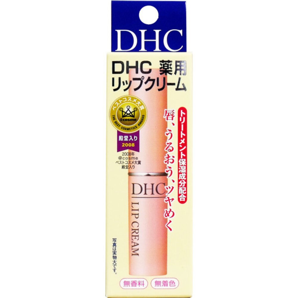 日本境內 DHC 純橄欖油 護唇膏 15種植物油 護唇膏 1.5g 橄欖油 角鯊烷-規格圖8