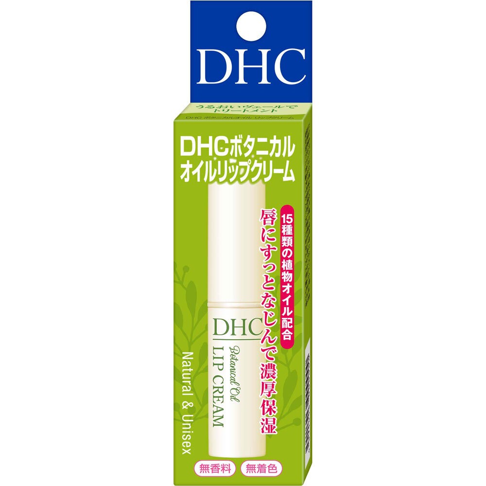 日本境內 DHC 純橄欖油 護唇膏 15種植物油 護唇膏 1.5g 橄欖油 角鯊烷-規格圖8