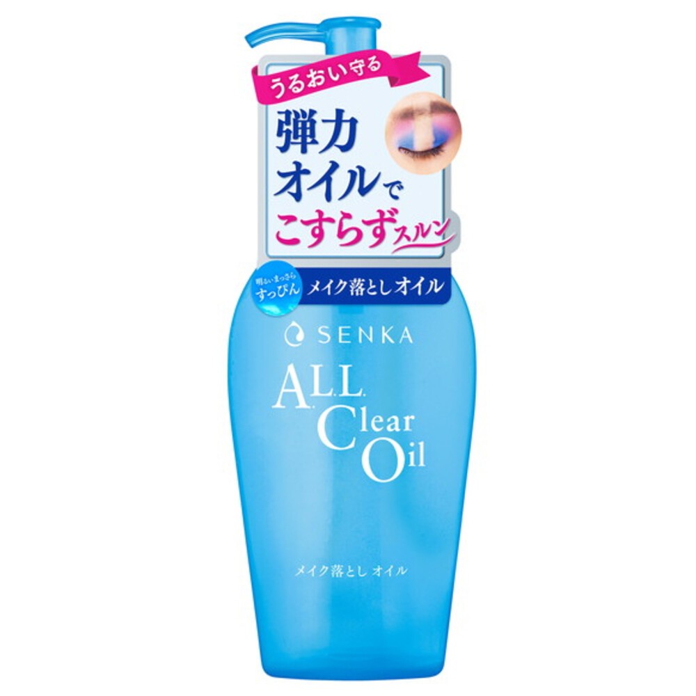 新包裝-超微米水潤卸妝油230ml