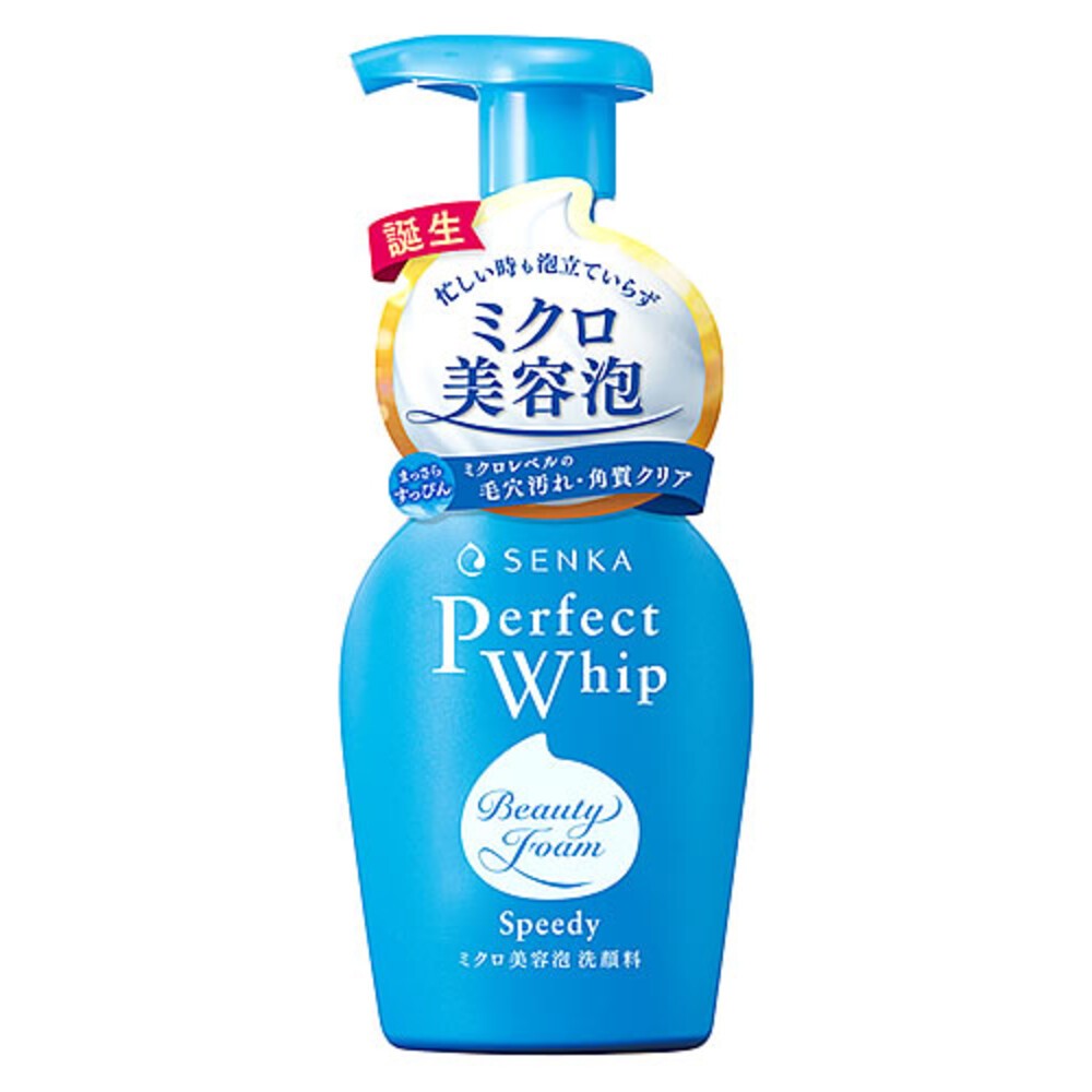 超微米潔顏慕絲150ml(壓瓶)