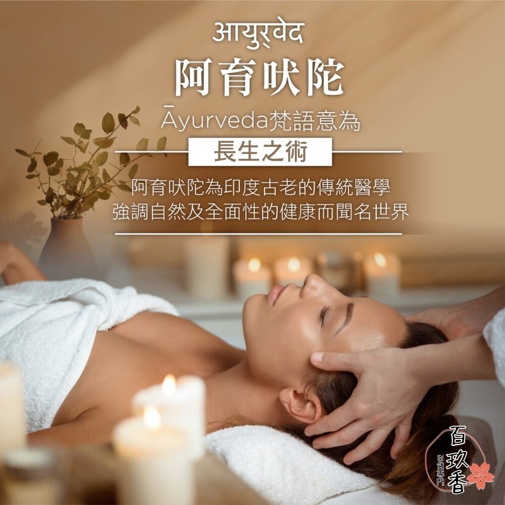 Medimix 美姬仕 印度皂 綠寶石皇室藥草浴 美肌皂 肥皂 香皂 阿育吠陀 沐浴乳 藍寶石皂-細節圖3