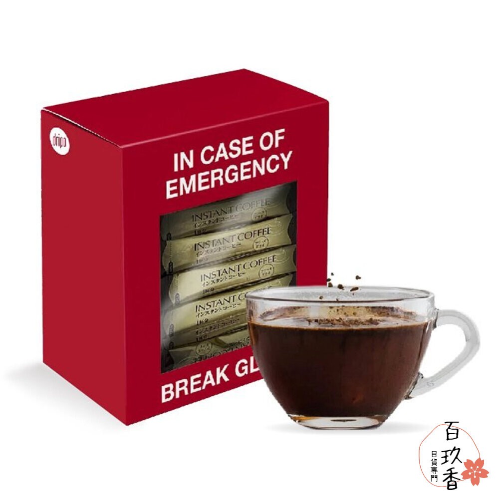 日本 Dripo 咖啡焙煎所 即溶黑咖啡 黑咖啡 巴西 2g/條 30條/盒-細節圖2