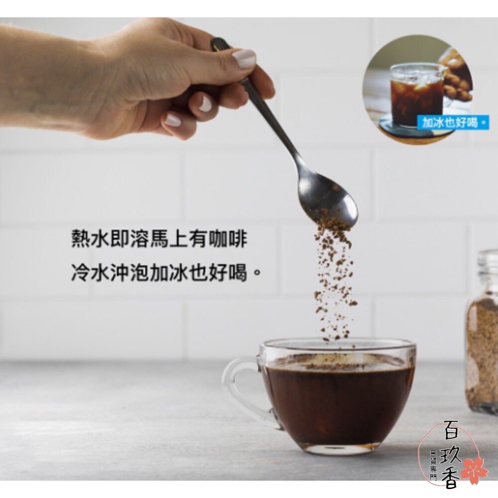 日本 Dripo 咖啡焙煎所 即溶黑咖啡 黑咖啡 巴西 2g/條 30條/盒-細節圖6