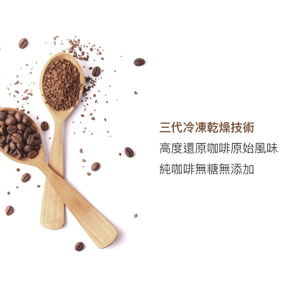 日本 Dripo 咖啡焙煎所 即溶黑咖啡 黑咖啡 巴西 2g/條 30條/盒-規格圖8