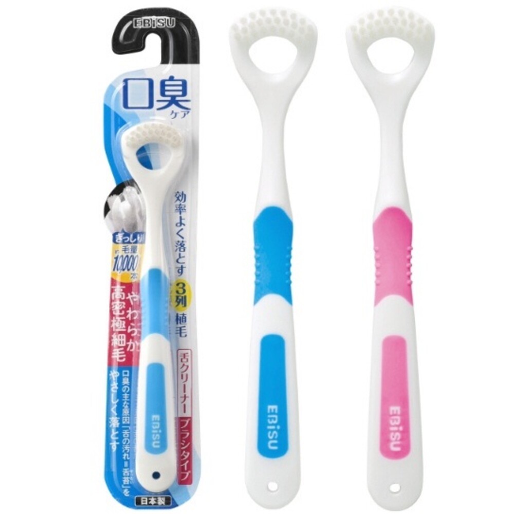 單支-EBiSU軟毛舌苔刷
