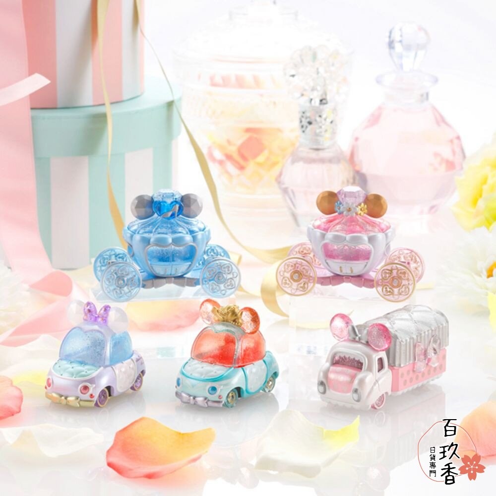 Tomica🌟珠寶車🌟公司貨 日本 多美小汽車 小車 汽車 多美 首飾收納 南瓜馬車 冰雪奇緣-細節圖2