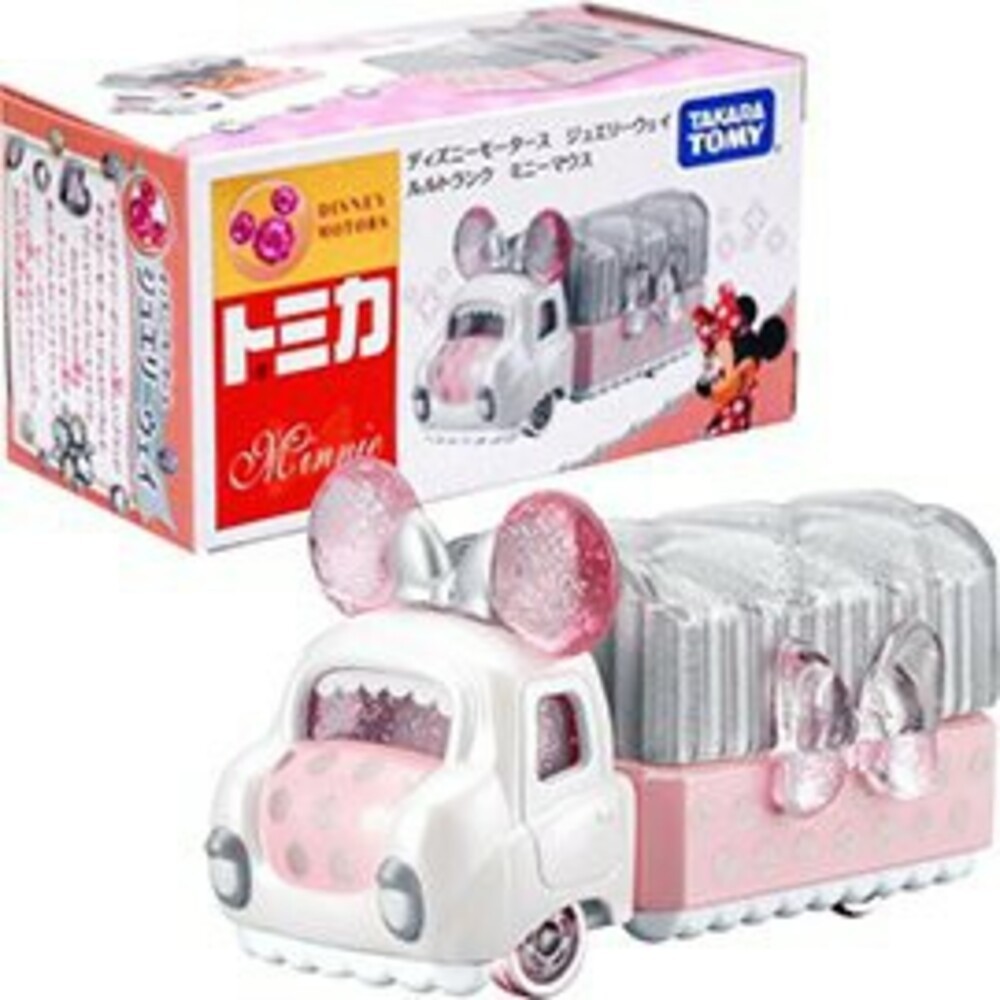 Tomica🌟珠寶車🌟公司貨 日本 多美小汽車 小車 汽車 多美 首飾收納 南瓜馬車 冰雪奇緣-規格圖6