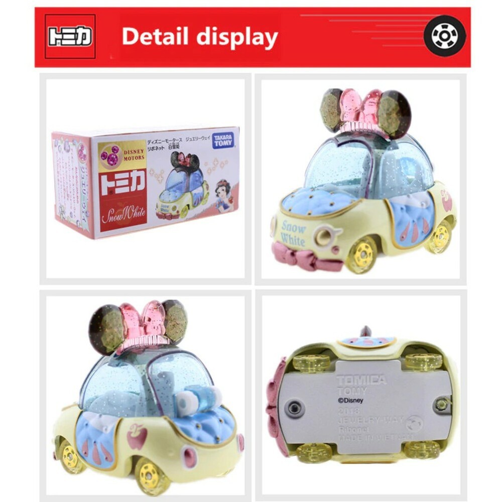 Tomica🌟珠寶車🌟公司貨 日本 多美小汽車 小車 汽車 多美 首飾收納 南瓜馬車 冰雪奇緣-規格圖6