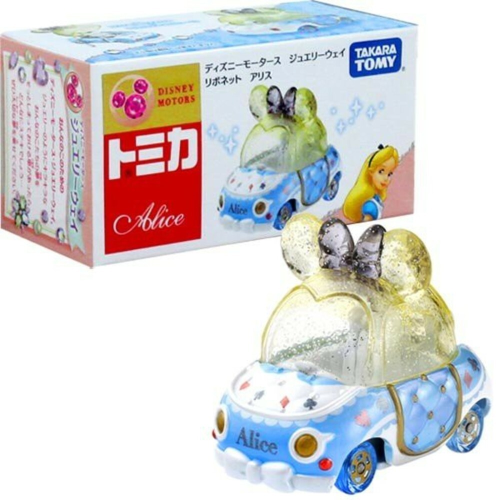 Tomica🌟珠寶車🌟公司貨 日本 多美小汽車 小車 汽車 多美 首飾收納 南瓜馬車 冰雪奇緣-規格圖6