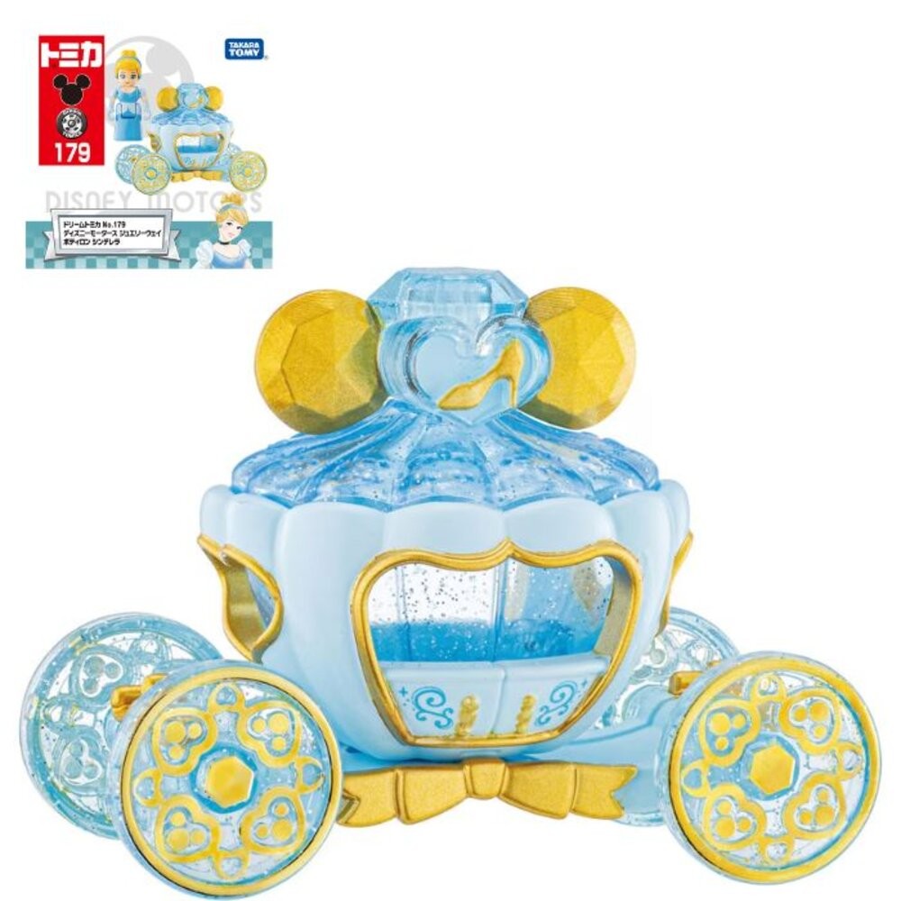 Tomica🌟珠寶車🌟公司貨 日本 多美小汽車 小車 汽車 多美 首飾收納 南瓜馬車 冰雪奇緣-規格圖6