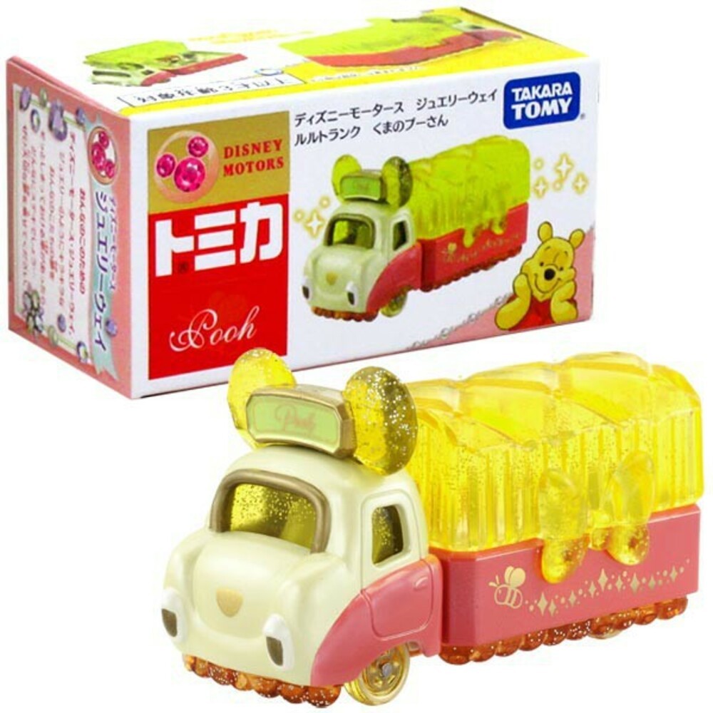 Tomica🌟珠寶車🌟公司貨 日本 多美小汽車 小車 汽車 多美 首飾收納 南瓜馬車 冰雪奇緣-規格圖6