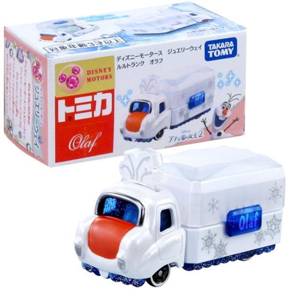 Tomica🌟珠寶車🌟公司貨 日本 多美小汽車 小車 汽車 多美 首飾收納 南瓜馬車 冰雪奇緣-規格圖6