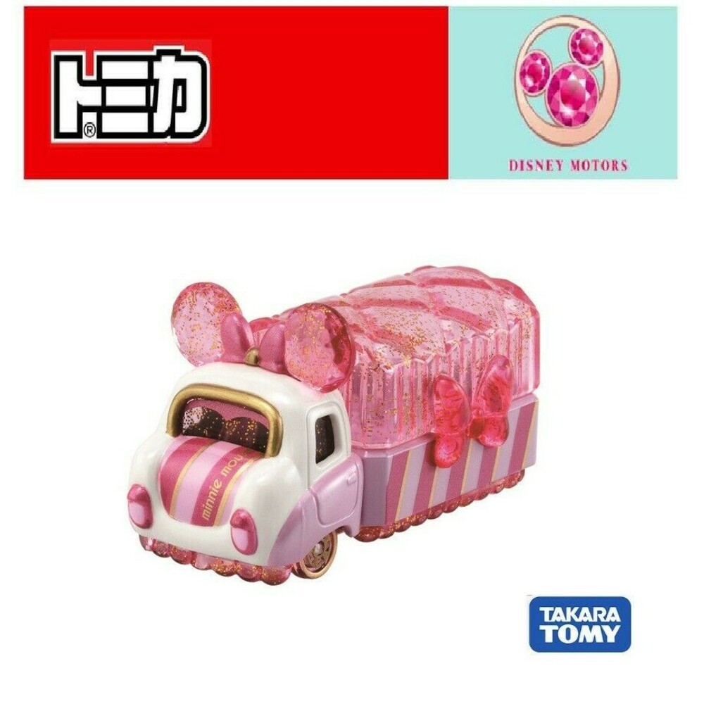 Tomica🌟珠寶車🌟公司貨 日本 多美小汽車 小車 汽車 多美 首飾收納 南瓜馬車 冰雪奇緣-規格圖6