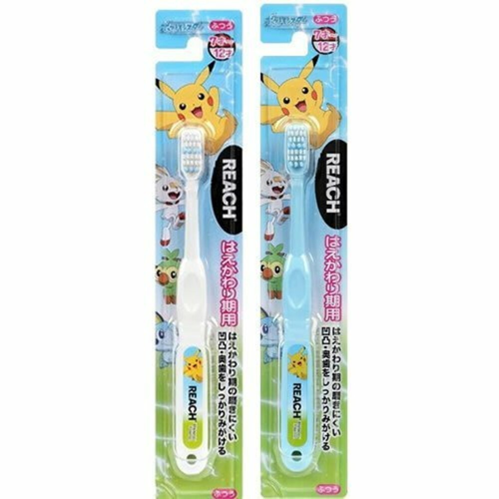 新-REACH皮卡丘牙刷(7~12歲)