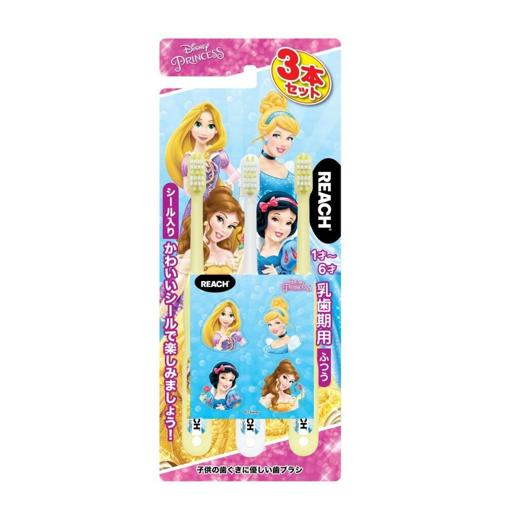 雙12買三送一★REACH 麗奇 成人牙刷 兒童牙刷 公主 皮卡丘 牙周對策 臼齒護理 蜂膠 3.5mm-規格圖7