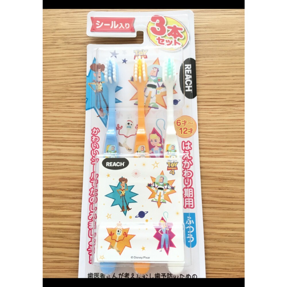 R牌玩具總動員牙刷(6~12歲)三支入