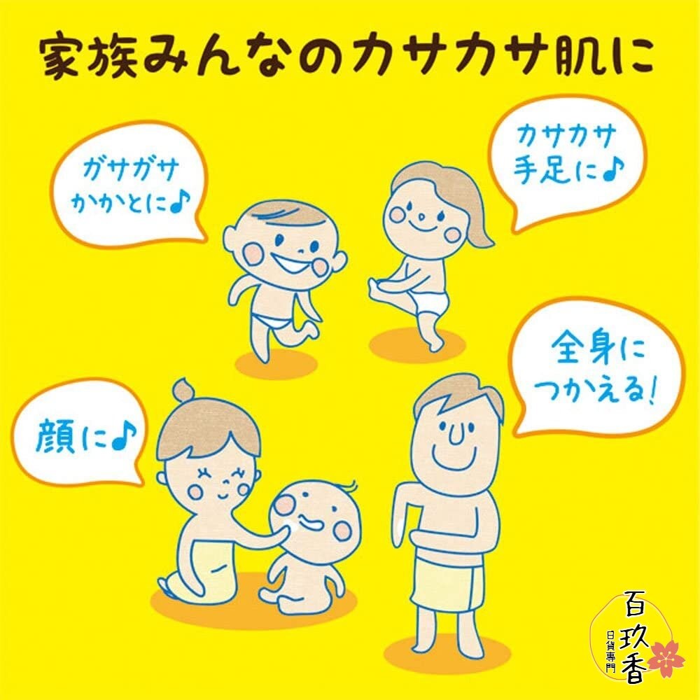 日本 Loshi 北海道 馬油 護膚霜 保濕乳液 修護霜 護唇膏 保濕 低敏 柔膚  潤膚霜 乳液-細節圖3