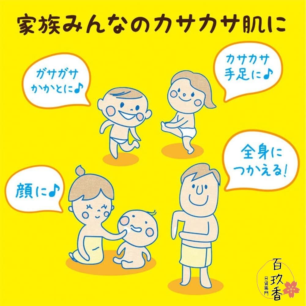 日本 Loshi 北海道 馬油 護膚霜 保濕乳液 修護霜 護唇膏 保濕 低敏 柔膚  潤膚霜 乳液-細節圖3