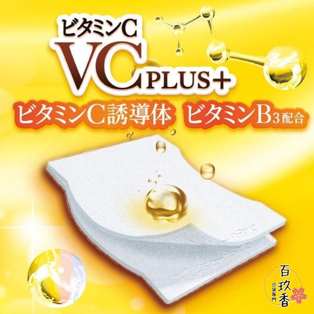 日本境內版原裝 Silcot 絲花化妝棉 1/2 輕柔 不起毛球 不留綿絮 UNICHARM-細節圖3