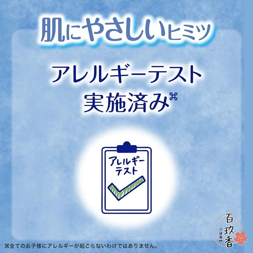 ❤短效期優惠中❤單包賣場 頂級 Moony 滿意寶寶 黏貼 拉拉褲 超薄 XXXL XXL 男生 女生 尿布-細節圖7